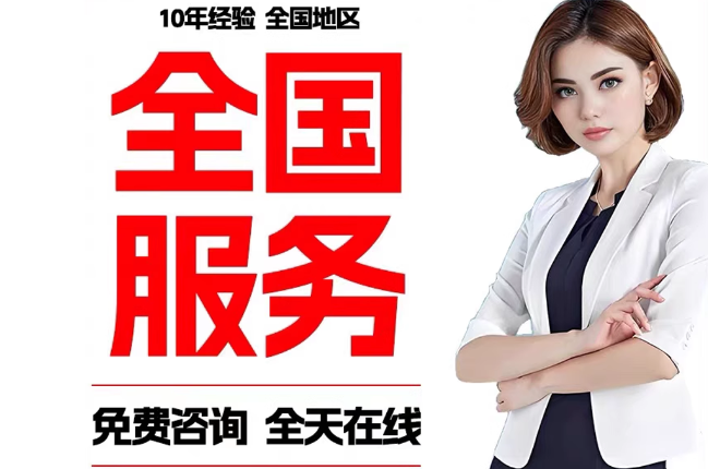 漳州失信人员公积金张华有10万，能提取么？